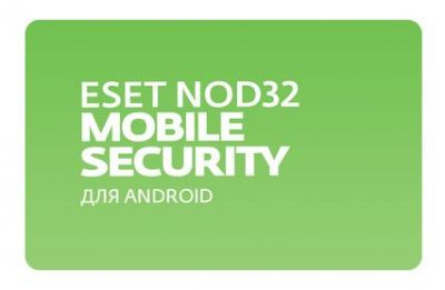 Ключ активации Eset NOD32 Mobile Security на 2 года/3 устройств (NOD32-ENM2-NS(EKEY)-2-1) 